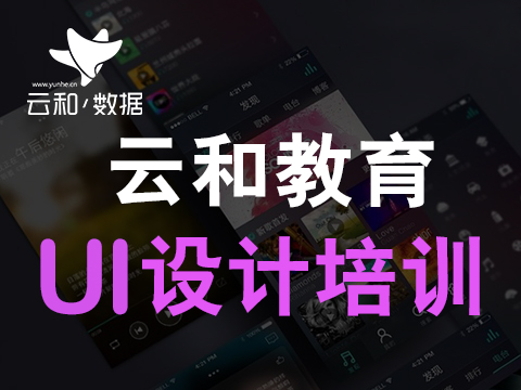 鄭州平面設(shè)計(jì)需要學(xué)什么？