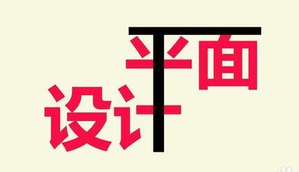 鄭州平面設(shè)計培訓班-云和教育