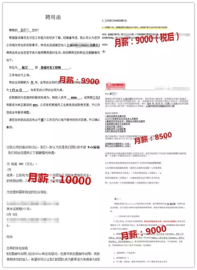 河南云和數(shù)據(jù)信息技術(shù)有限公司就業(yè)學(xué)員