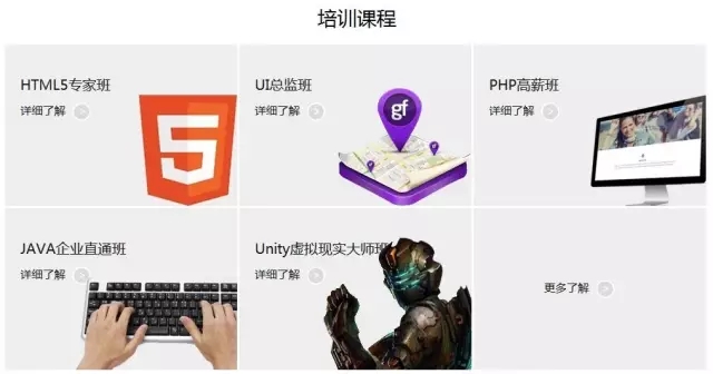 河南云和數(shù)據(jù)信息技術(shù)有限公司培訓(xùn)課程