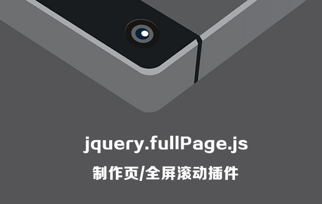 云和javascript培訓