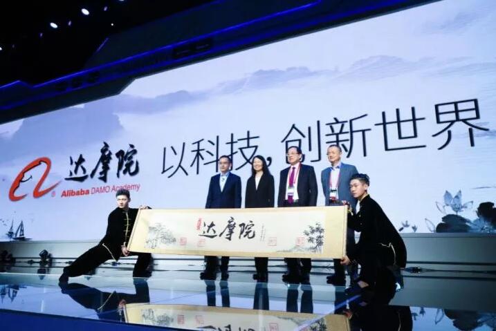 以科技，創(chuàng)新世界 | 阿里出1000億成立達(dá)摩院，未來提供1億就業(yè)機(jī)會！