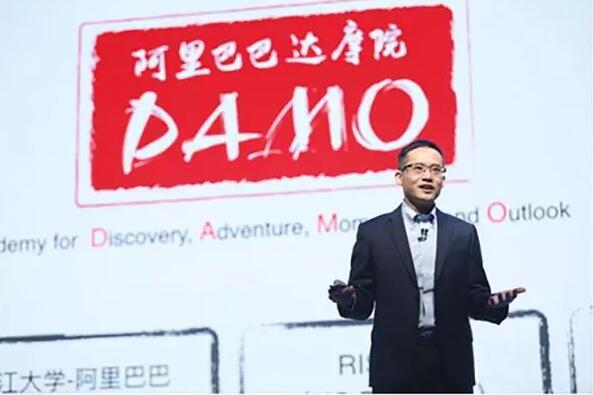 以科技，創(chuàng)新世界 | 阿里出1000億成立達(dá)摩院，未來提供1億就業(yè)機(jī)會！