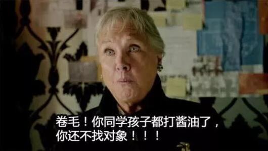 大媽沖進(jìn)云棲大會(huì)為女征婚，只要程序員？？
