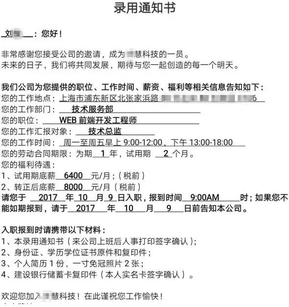 大媽沖進(jìn)云棲大會(huì)為女征婚，只要程序員？？