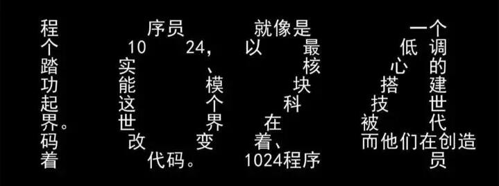 誰說程序猿找不到女朋友？這把狗糧撒的有點猝不及防！