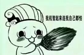 程序員發(fā)現(xiàn)bug時的反應，看看你中槍了沒？