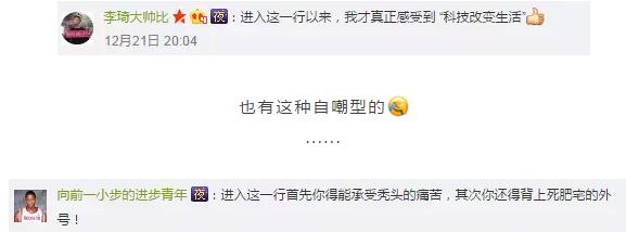 計算機專業(yè)究竟有多火？讓庫里來告訴你答案！