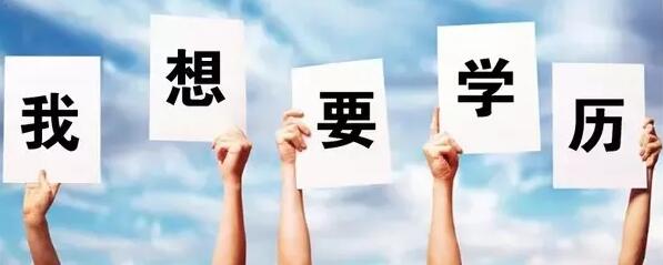 因為?？茖W(xué)歷不自信？看看這些程序員們?nèi)绾螌崿F(xiàn)職場逆襲？