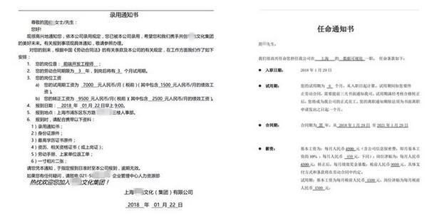 從“菜鳥”變身“offer收割機(jī)”，他僅用了5個(gè)月實(shí)現(xiàn)職場逆襲！