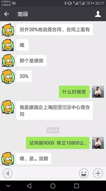 從“菜鳥”變身“offer收割機(jī)”，他僅用了5個(gè)月實(shí)現(xiàn)職場逆襲！