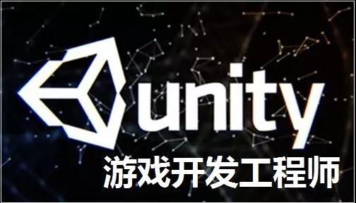 學(xué)Unity前途有多大，看完云和學(xué)員的作品VCR你就知道了！