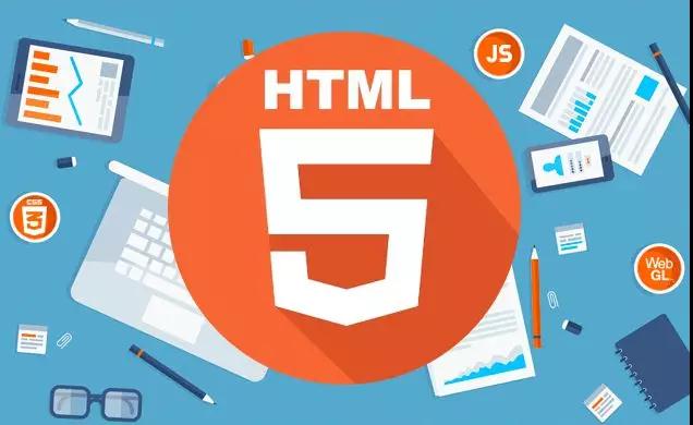 html5就業(yè)前景好嗎？有前途，更有“錢”途！