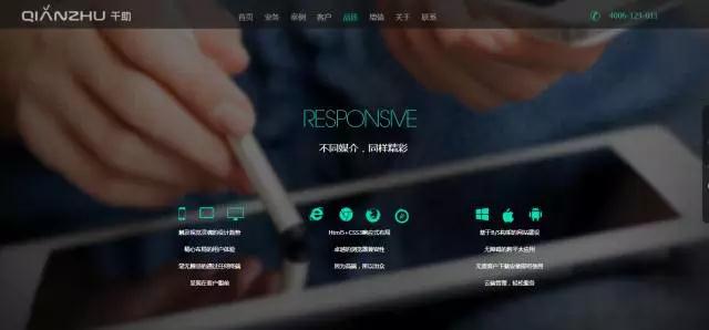 看完云和html5培訓(xùn)班學(xué)員作品，我想學(xué)h5了