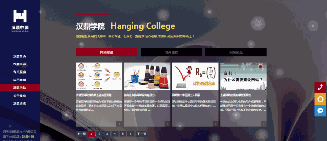 看完云和html5培訓(xùn)班學(xué)員作品，我想學(xué)h5了