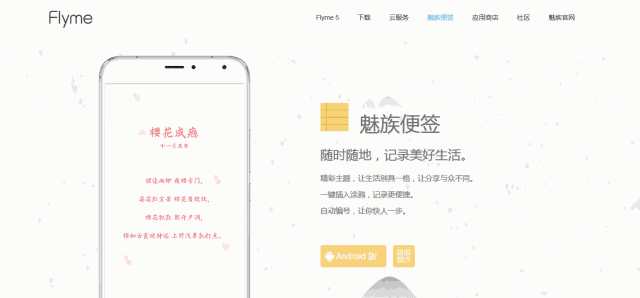 看完云和html5培訓(xùn)班學(xué)員作品，我想學(xué)h5了