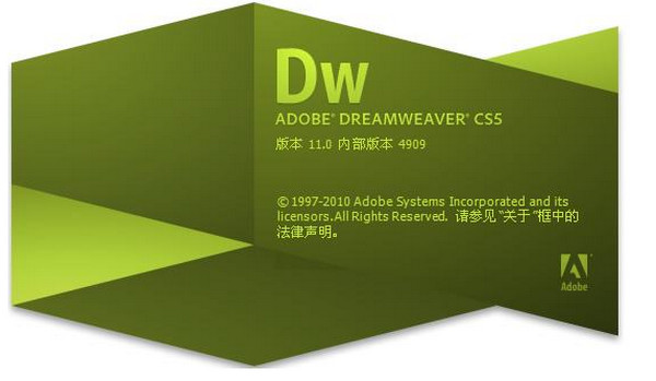 配圖12 HTML5開(kāi)發(fā)軟件DW.jpg
