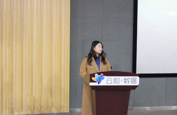 配圖1 云和數據VR班學員在云和數據報告廳畢業(yè)典禮.jpg