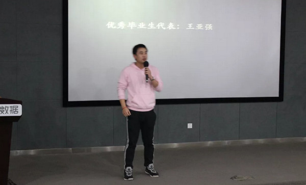 配圖4 VR班優(yōu)秀畢業(yè)生代表王同學上臺作畢業(yè)感言分享.jpg