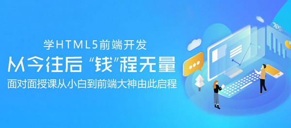 配圖2 云和數(shù)據(jù)HTML5培訓課程升級.jpg