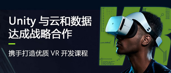 配圖3 云和數(shù)據VR培訓課程.jpg