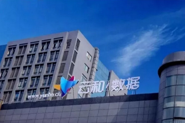 配圖1 云和數(shù)據(jù)學員高薪就業(yè).jpg
