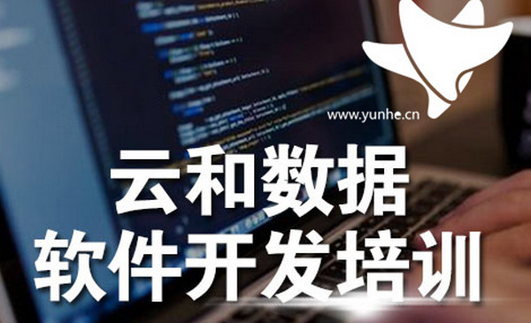 配圖2 鄭州IT培訓機構(gòu)哪家好.jpg