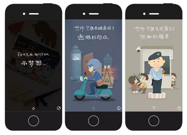 配圖3 掌握這5個設(shè)計(jì)技巧，輕松搞定你的HTML5設(shè)計(jì)作品.jpg