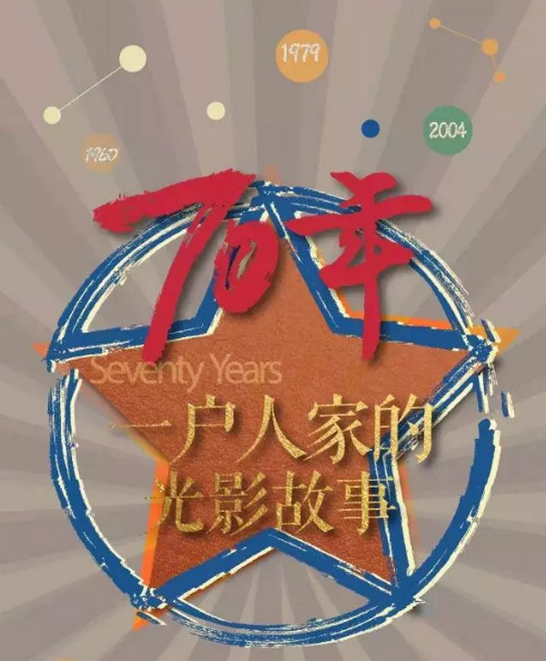 配圖5 掌握這5個設(shè)計(jì)技巧，輕松搞定你的HTML5設(shè)計(jì)作品.jpg