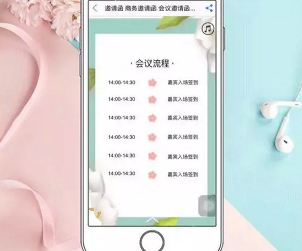 配圖6 掌握這5個設(shè)計(jì)技巧，輕松搞定你的HTML5設(shè)計(jì)作品.jpg