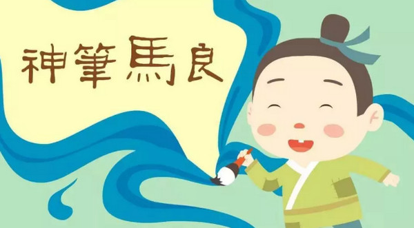 配圖1 云和黑科技之奇異海：用MR混合現(xiàn)實(shí)技術(shù)，帶你玩轉(zhuǎn)“神筆馬良”.jpg