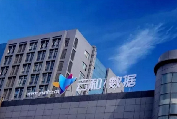 配圖9 云和黑科技之奇異海：用MR混合現(xiàn)實(shí)技術(shù)，帶你玩轉(zhuǎn)“神筆馬良”.jpg