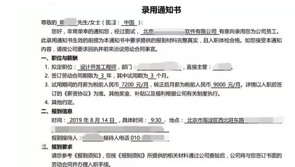 配圖5 小程序發(fā)展如火如荼還不會(huì)HTML5你就Out了.jpg