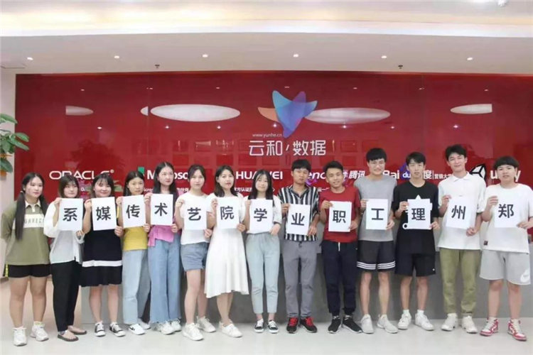 IT職場(chǎng)新人